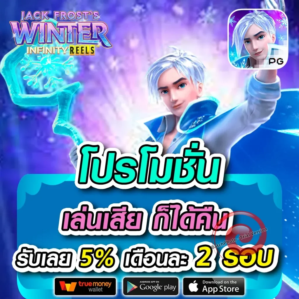 ma bet 24 slot