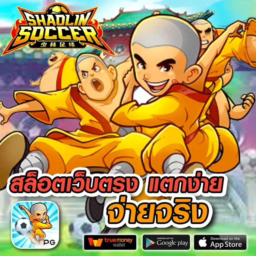 mabet เว็บสล็อต